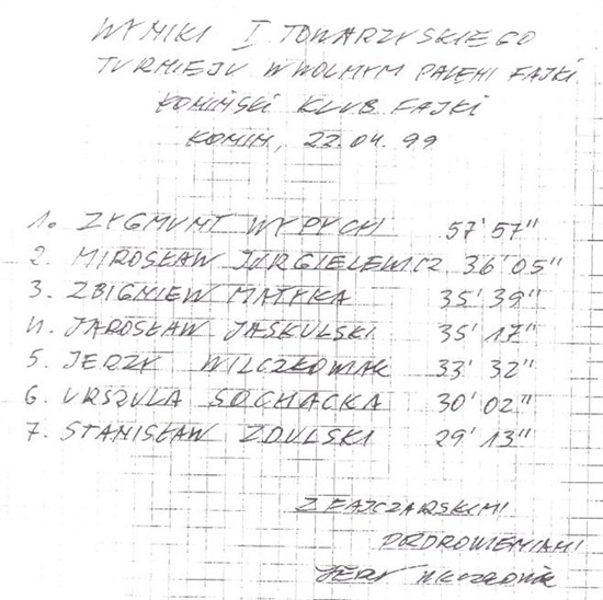 19990422_konin.jpg